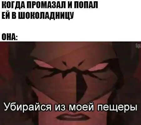 Адовая вакханалия подъехала