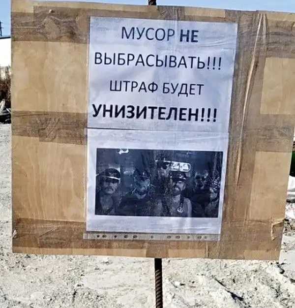 Анекдоты, соц-сети и картинки с надписями