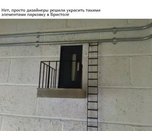 Люди спрашивают: "Что это такое?"