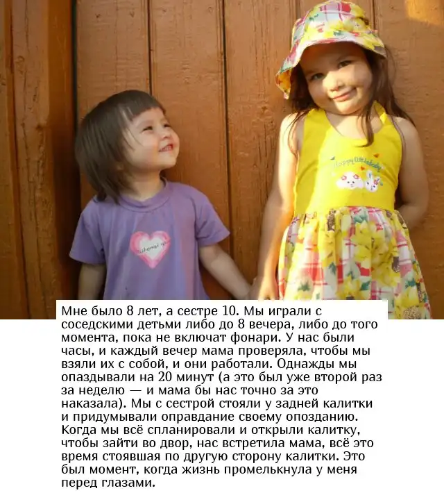 Воспоминания из детства в стиле: "Родители меня точно прибьют"