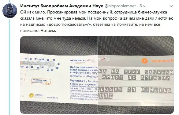 "Сервис" в новом терминале В аэропорта Шереметьево