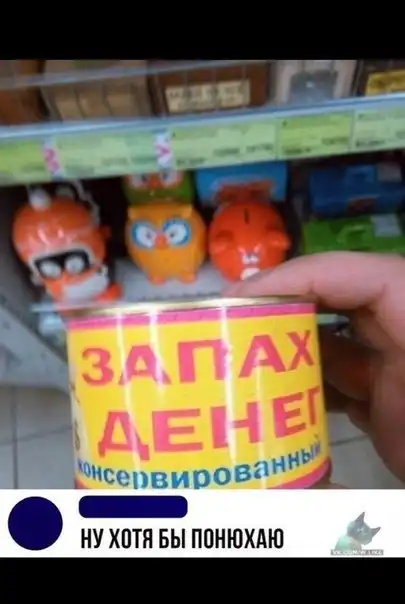 насобиралок пост из ваших энторнетов