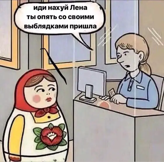 Особые навыки