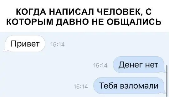 Скрины из социальных сетей