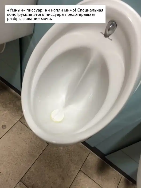 Технологии и вещи, которые делают нашу жизнь более комфортной