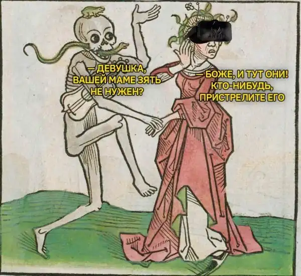 И снова Средневековье