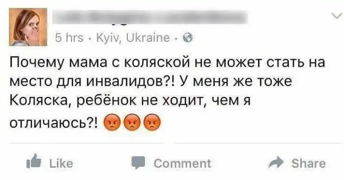 Родишь - поймешь: безумные ЯЖЕМАТЕРИ, которые совсем обнаглели