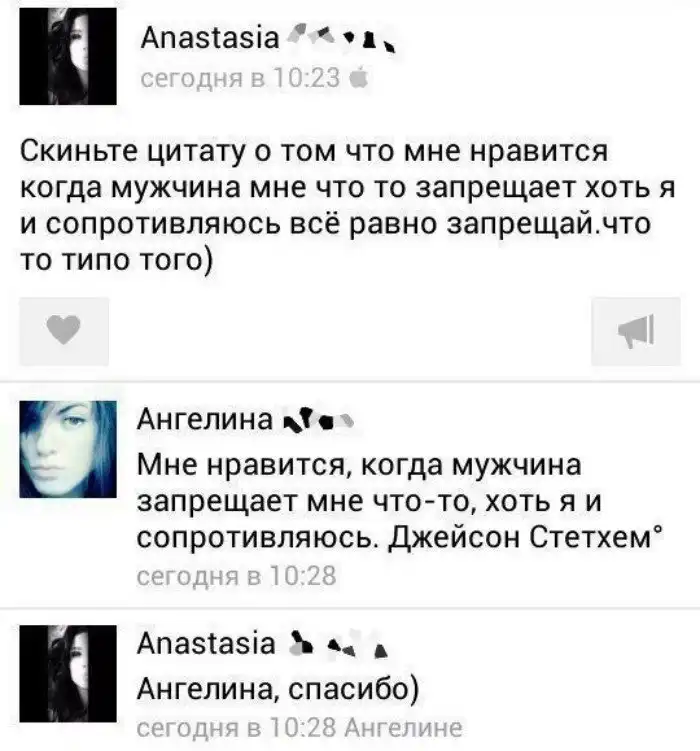 20 женских умозаключений и поступков, над которыми почему-то смеются мужики