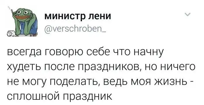 Верные советы для тех, кто еще планирует похудеть к лету