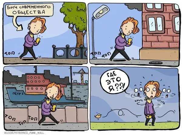 19 комиксов о нашей абсурдной жизни от интеллигентного питерского панка