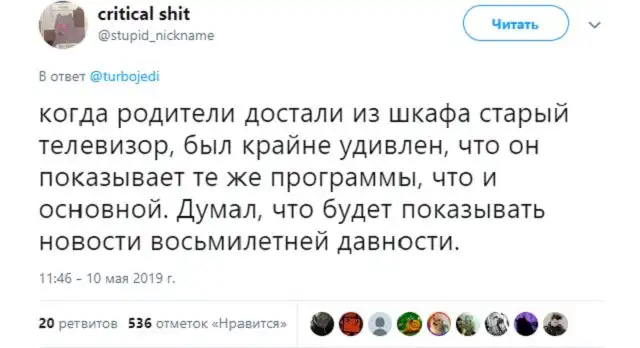 Список смешных небылиц, в которые мы искренне верили в детстве