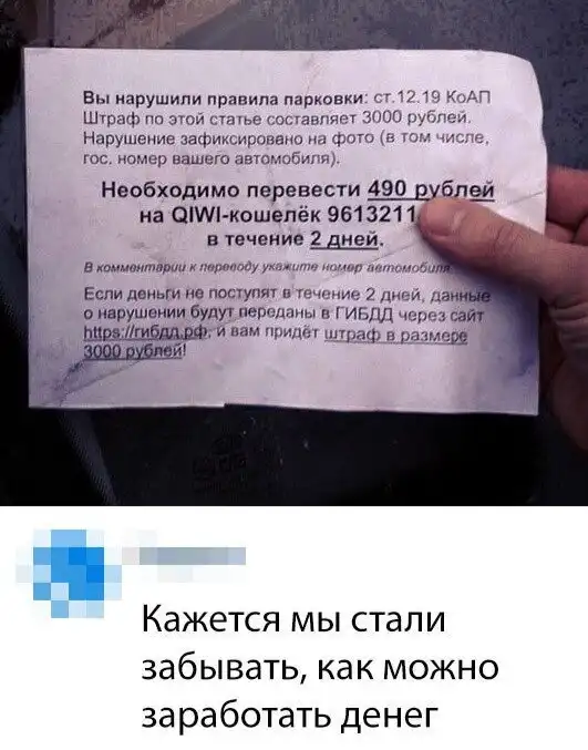 Скрины из социальных сетей