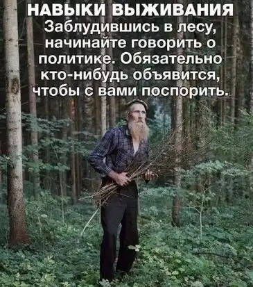 Картинки разные нужны, картинки всякие важны