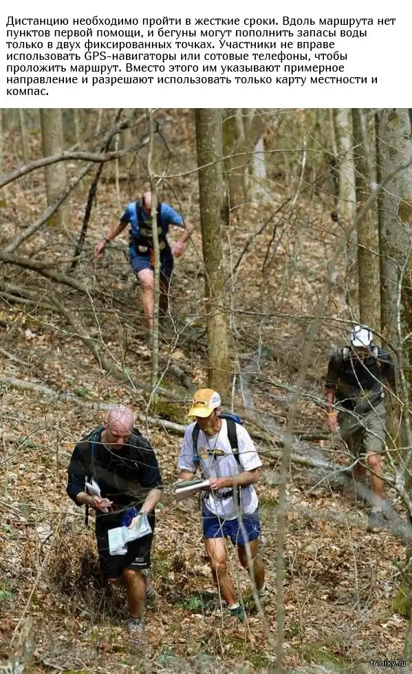 Беспощадный марафон, до финиша которого дошли всего 14 человек за 30 лет