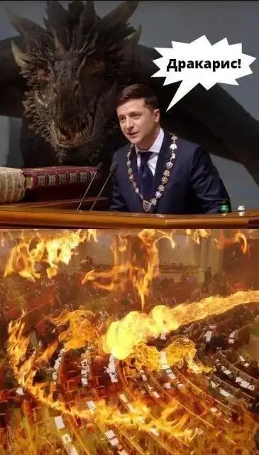 Шутки и мемы про Владимира Зеленского