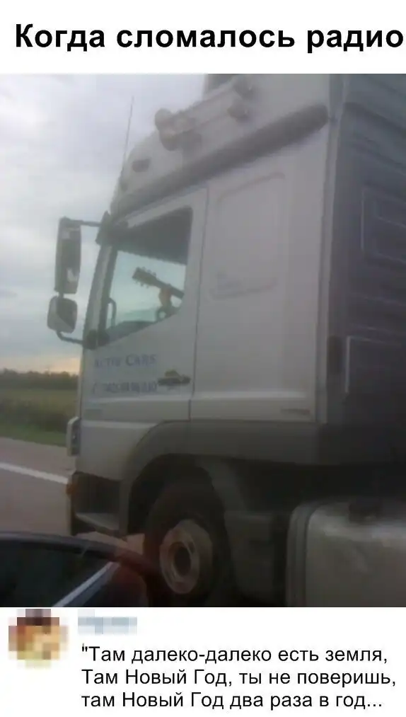 Скрины из социальных сетей