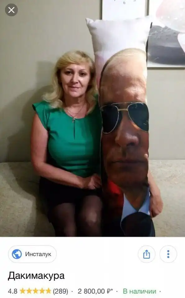 Они считают себя патриотами, но почему-то над ними все смеются