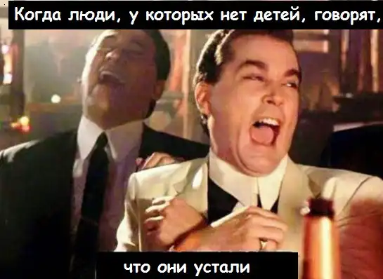 Дети – наше все!