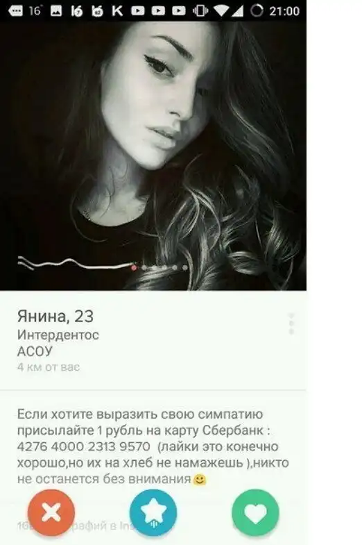 Смешные комментарии и картинки из соцсетей