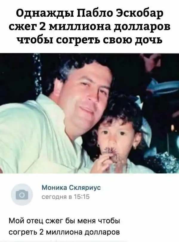 Прикольные комментарии из соцсетей