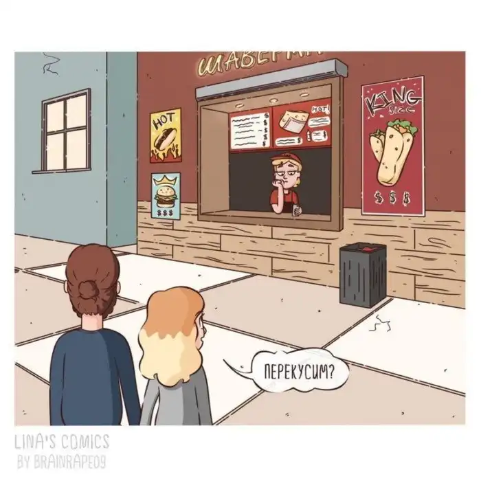 14 комиксов от девушки из Минска, в которых каждый читатель найдёт что-то своё