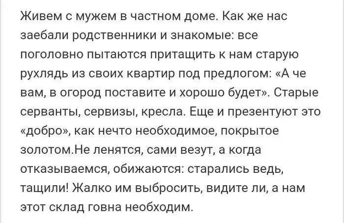 Весомые причины, из-за которых многие избегают родственников