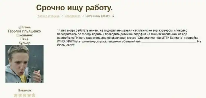 Необычные няни и те, кому бы вы точно оставили своего малыша