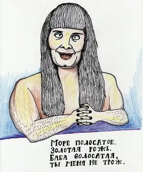 насобиралок пост