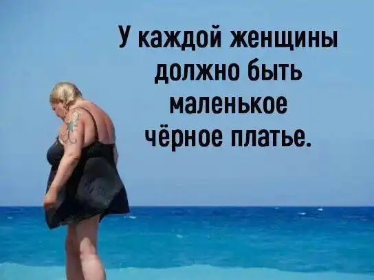 Чернь пришла