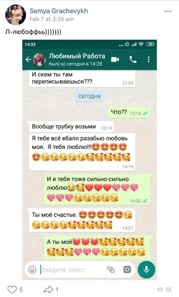 Семья Грачевых - эталон пацанских отношений. Или "ауе головного черепа"