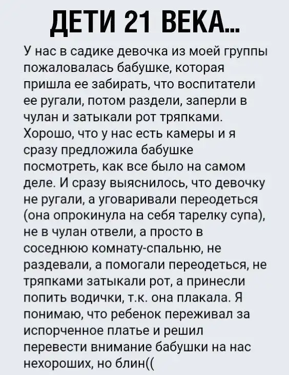 Скрины из социальных сетей