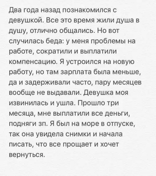 Меркантильность этих девушек просто зашкаливает