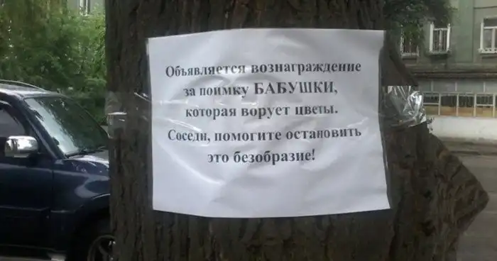 Раньше точно было не лучше