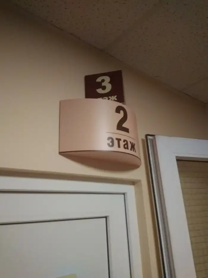 Поликлиники — филиалы ада на Земле