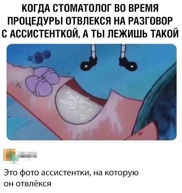Скрины из социальных сетей