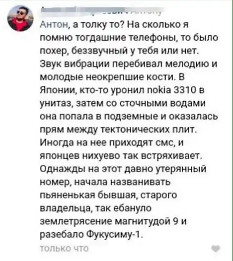 Могу себе позволить