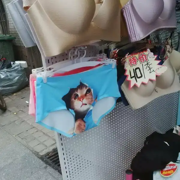 Тем временем в Азии