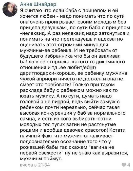 Типичные женские выходки, от которых мужчины пребывают в постоянном шоке