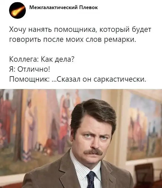 Скрины из социальных сетей