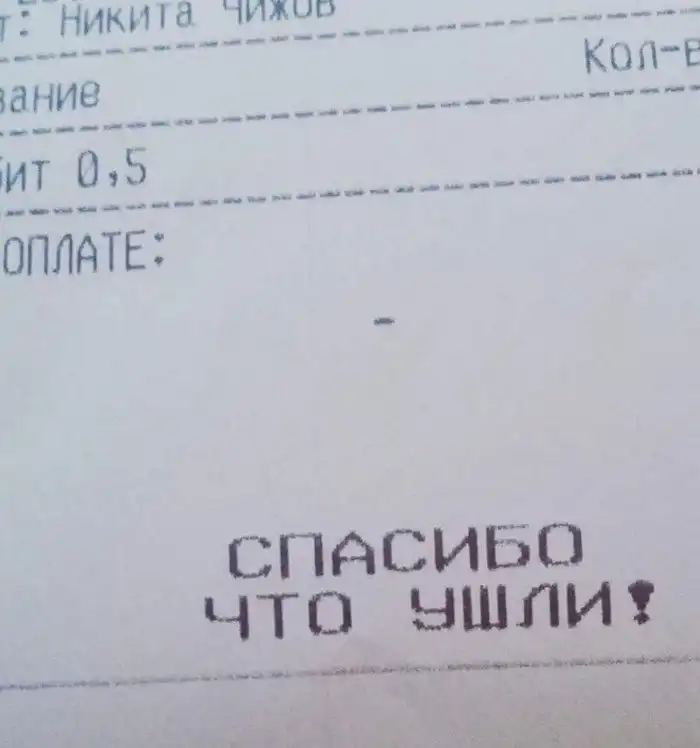 15 забавных и неожиданных посланий на чеках, на которые стоит обратить внимание