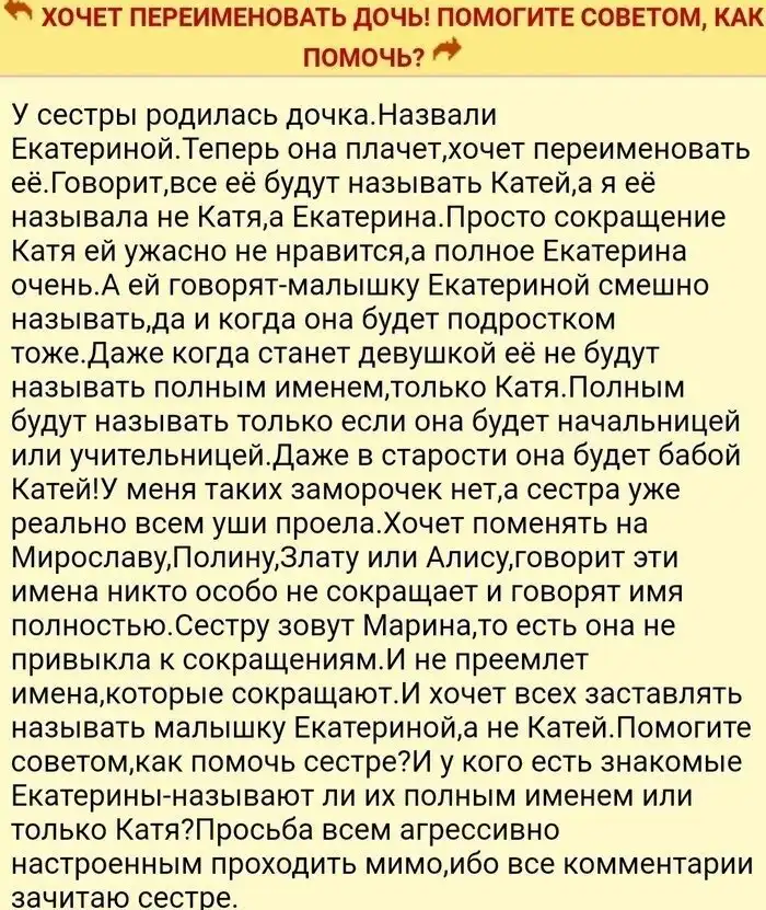 Неожиданные вопросы с женских форумов, которые возникают из-за излишка свободного времени
