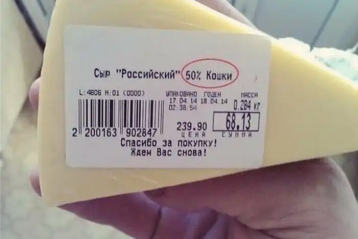 15 неожиданных этикеток и бирок на товарах, которые хотя бы иногда стоит читать