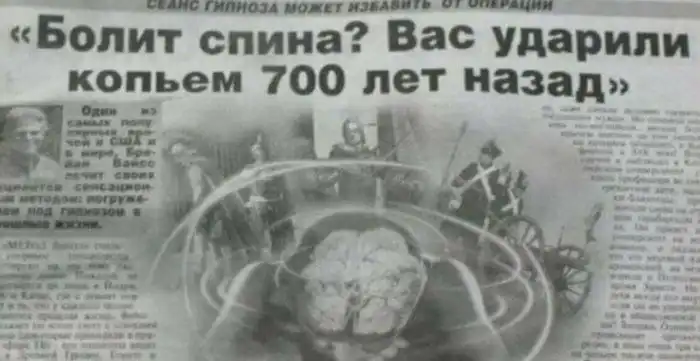 17 забавных фото, которые могли сделать только в киоске