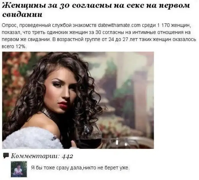 О чем говорят женщины. Самые неожиданные вопросы из сети