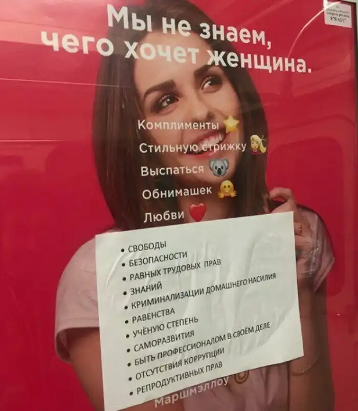 Около фенимистически патриархально-матриархальный пост о житие полов