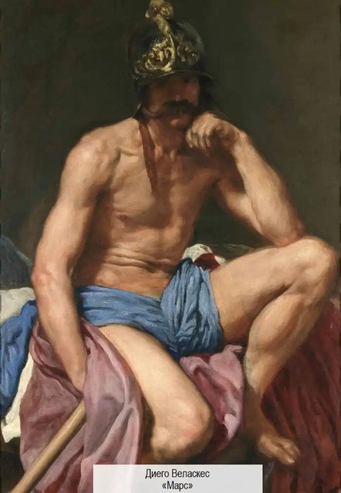 Марса «списали» у греков?