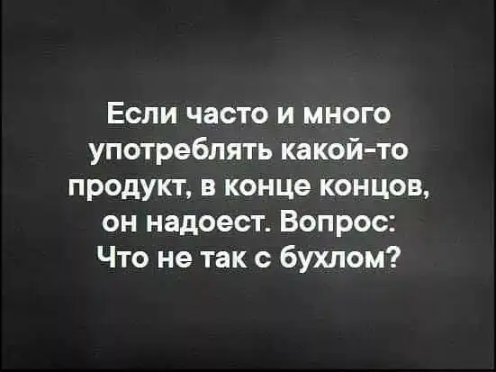 Чем отличается вода от водки?