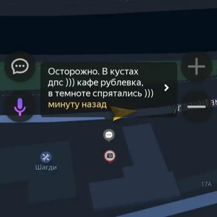 Кто не спрятался, я не виноват: ловушки ДПС и ГАИшники в засаде