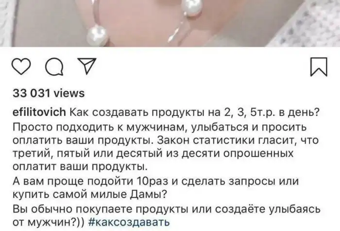 17 откровений и хитростей от людей, которые поняли всю суть этой жизни