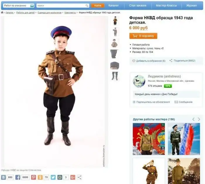 Закрой рот и быстро возьми мои деньги